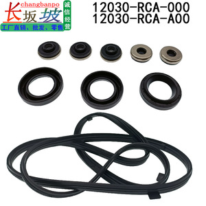 Kit de Reparación de la Tapa de Válvulas 12030-RCA-A01 para Honda Accord 03-06 Acura CM6 Transmisión Automática - Product Image 3