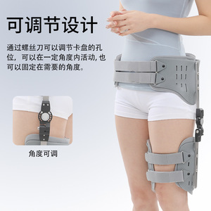 Leyubang <b>Hip</b> Joint Fixation Brace Grey One Size Unisex Pelvic <b>Support</b> Brace <b>For</b> <b>Hip</b> Protection And Abduction - Product Image 2