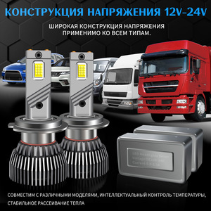 Nuovo Faro LED Universale TG DC12V/24V 140W Abbagliante/Anabbagliante per Auto <span class=keywords><strong>H7</strong></span> H8 H9 H11 9005 9006 9012 CSP 4575 6000K 14000 Lumen <span class=keywords><strong>12</strong></span> - Product Image 4