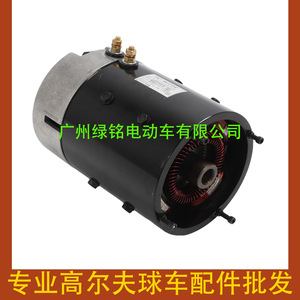 Moteurs électriques YMH G29 JU2-H1890-21, accessoires pour voiturettes de golf, ensemble moteur 48V - Product Image 2