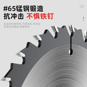 ใบเลื่อยวงเดือน 5 นิ้ว 24 ฟัน สำหรับตัดไม้ กำจัดเศษไม้ได้อย่างรวดเร็ว - Product Image 4