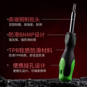 8 In 1 <b>Screwdriver</b> <b>Set</b> S2 Alloy Steel Magnetic <b>Bits</b> Household Repair Tools - Product Image 3