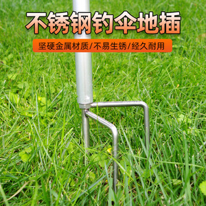Kohru Fishing <b>Umbrella</b> Ground Stake Stainless Steel Triangular With Tube Outdoor Use - Product Image 4