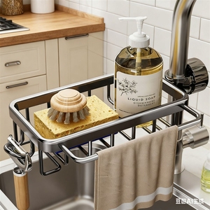 Estante de almacenamiento para cocina, fregadero para platos y verduras, cesta de drenaje, cepillo para esponjas, estropajo, paño. - Product Image 2