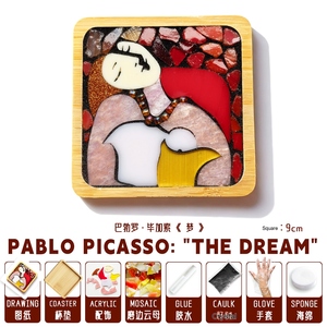 ชุดงานฝีมือกระเบื้องโมเสคการ์ตูนสำหรับเด็กอนุบาลขายส่ง - Product Image 1