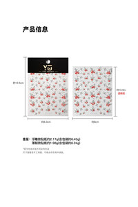 Pegatinas de <span class=keywords><strong>uñas</strong></span> <span class=keywords><strong>en</strong></span> relieve 3D Royal Bloom-Prensa DE RELIEVE floral opulento <span class=keywords><strong>en</strong></span> las <span class=keywords><strong>uñas</strong></span>, decoración de <span class=keywords><strong>uñas</strong></span> autoadhesiva de lujo con acentos de perlas - Product Image 4