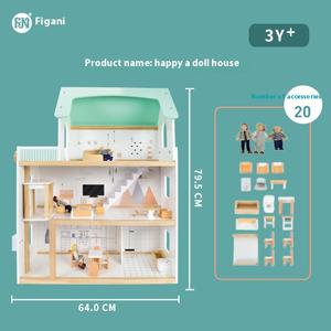 LVOU 2-3 étages maisons de poupées en bois, 2024 maisons de poupées en bois plus <span class=keywords><strong>grand</strong></span> rose Big Wood Doll House Toys For GirlsToy Figure Statues - Product Image 6