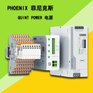 Fuente de Alimentación Industrial Phoenix Contact QUINT Power 24V 10A, Entrada CA, Salida CC - Product Image 4