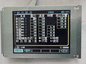 Tương thích New LCD hiển thị sx14q001 sx14q006 sx14q003 sx14q004 sx14q01l6bzz TP177B - Product Image 4