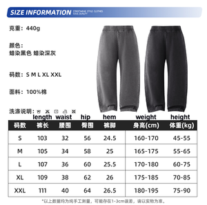 440G Factory Großhandel Custom Logo Druck Retro Jogging hose Französisch Terry Heavy Weight Jogging Wide Leg Acid Washed Jogging hose - Product Image 5