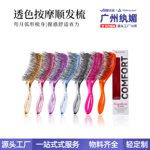 Cepillo para masaje del cuero cabelludo de 20 cm+ de material PS para uso en cabello húmedo y seco, para la población en general - Product Image 2