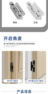 Door <b>Frame</b> Side Hidden Hinge Inward and Outward Opening Invisible Door 3D Adjustable Hinge Cross Concealed Installation - Product Image 2