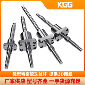 บอลสกรูความแม่นยำสูง TBI KGG รุ่น GSR0802.5TC-1.2 C3 แบบหน้าแปลน ผลิตจากเหล็ก สำหรับอุปกรณ์สื่อสาร - Product Image 2
