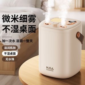 New large-capacity, quiet, household humidifier for offices, pregnant women, babies, and bedrooms. - Product Image 2