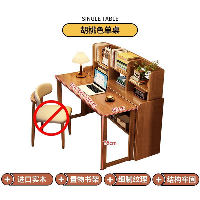 Table simple couleur noyer, 80*60*110cm