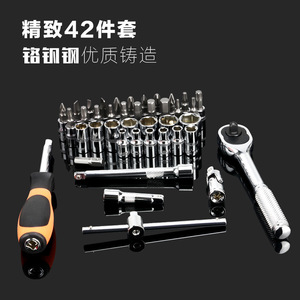 <b>Socket</b> Wrench Set 1/4 Inch Drive 20 Pc <b>Ratchet</b> Tool Kit Automotive Repair Tools - Product Image 3