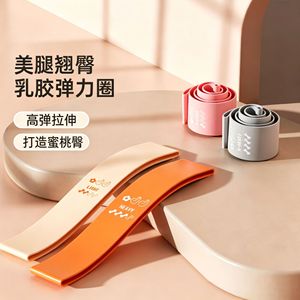Bande élastique de fitness pour l'amitié, résistance légère à lourde, pour l'entraînement des fessiers et des jambes, boucle de résistance pour femmes - Product Image 1
