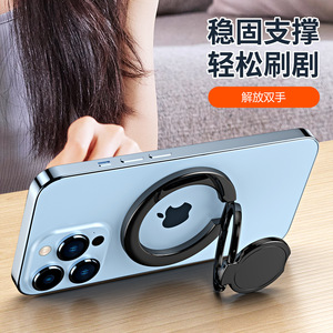 Soporte de anillo magnético para teléfono móvil Compatible con iPhone 12 13 14 Series MagSafe Soporte de agarre extraíble para teléfono móvil - Product Image 2