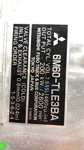 미쓰비시 6M60 엔진용 MINWEE 6M60-TLC1B 디젤 완성 엔진 모터 6M60-TLC3A 엔진 어셈블리 - Product Image 4