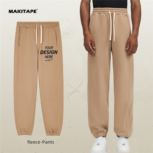 Pantalon de survêtement unisexe ample et décontracté en polyester/coton, taille plus, jambe large, 380 GSM, vierge et personnalisable, vente en gros SL380P - Product Image 1