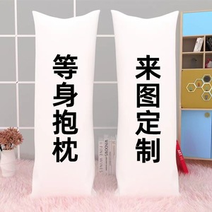 Oreiller corporel grand format en peluche personnalisable avec imprimé dessin animé/anime pour chambre à coucher, bureau ou chambre d'enfant - Product Image 1