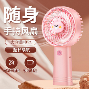 Portable <b>Handheld</b> <b>Fan</b> With Usb Rechargeable Battery 5W Dc Motor For Outdoor Indoor Use - Product Image 2