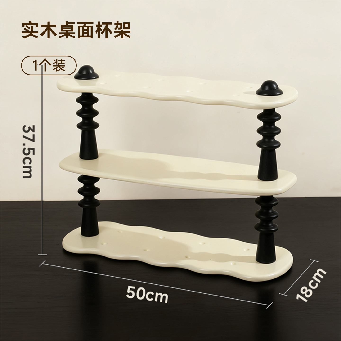 Three-tier storage rack [Creamy White]