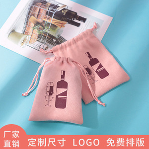 Bolsa de Franela con Cordón, Rectangular Rosa de 7x9cm, para Almacenamiento de Joyas, Bolsa Interior para Regalo con Opción de Impresión de Logotipo - Product Image 5