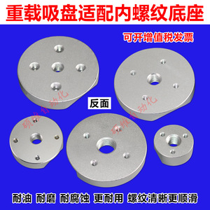 Support à ventouse robuste auto-produit en aluminium industriel pour accessoires de robot, pièces pneumatiques, commande en gros directe - Product Image 2