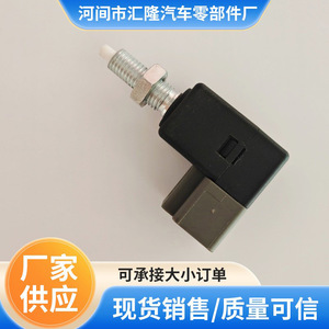Interrupteur de feu stop 93810-3K000 pour Hyundai Elantra Kia Yue Dong, pièce de rechange en matériau ABS - Product Image 3