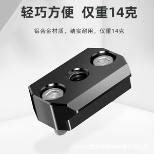 Support d'extension pour stabilisateur DJI, bras réglable en alliage d'aluminium pour poignée de montage Ronin S SC, accessoire pour moniteur - Product Image 4