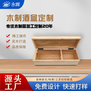 Cajas de regalo de vino de madera personalizadas, cajas de vino para una sola botella, cajas de regalo universales para vino y licores. - Product Image 5