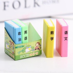 Lot de 4 gommes créatives en forme de livre, motif dessin animé mignon pour étudiants, idéal pour les enfants - Vente chaude - Product Image 3