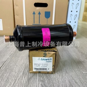 Filtro Desecante Sanhua Uniflow 100% Desecante DTGA 053s ODF 3/8 Soldadura Piezas HVAC - Product Image 3