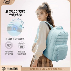 Genuine Lightweight <b>Backpack</b> For Junior High School Girls 30L <b>Large</b> Capacity Ultralight School Education <b>Backpack</b> Ice Green - Product Image 5