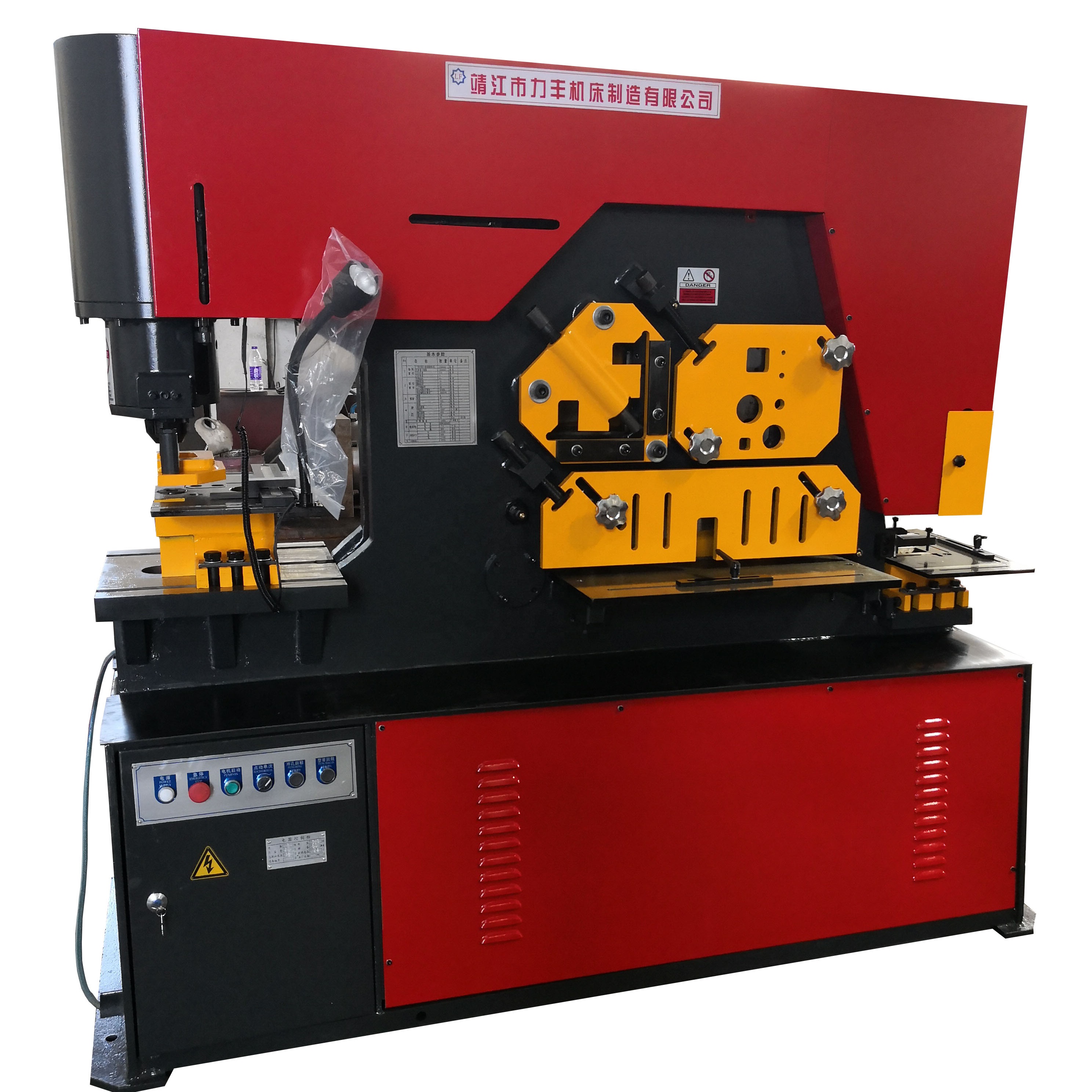 ironworker of china supplier hydraulic punching machine