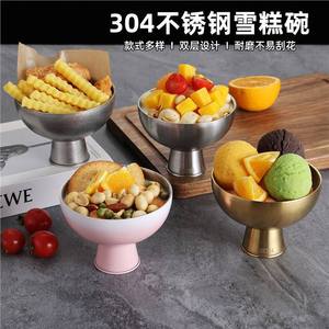 Stainless Steel Shaved Ice Bowl 304 Commercial Dessert Bowl Thickened Durable Party Use - Product Image 2