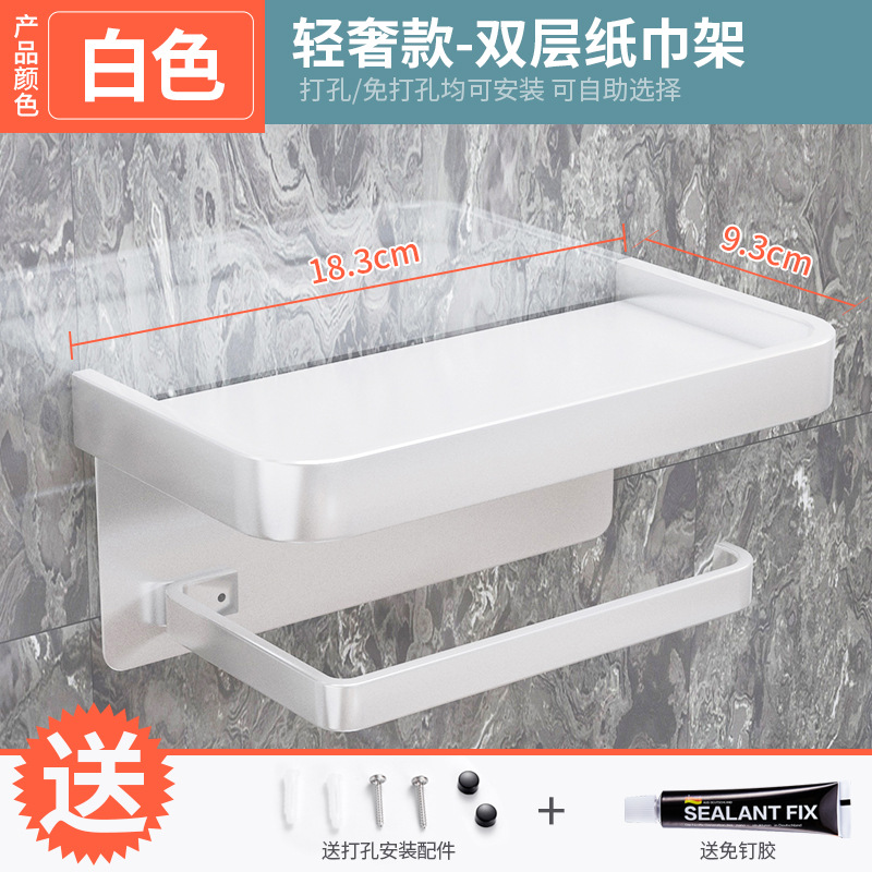 Double layer tissue holder white