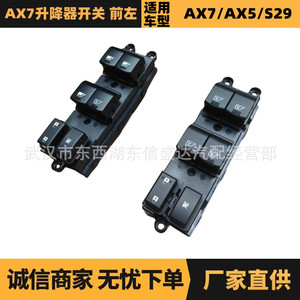 สวิตช์ควบคุมกระจกหน้าต่าง Citron Peugeot รุ่น 6465506AA 6465507AA ด้านหน้าซ้าย อะไหล่ทดแทน - Product Image 5
