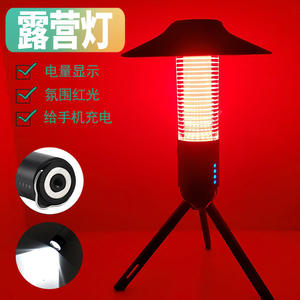 Lampe de camping en alliage d'aluminium, lampe de tente rechargeable à LED avec support trépied, lumière d'urgence multifonctionnelle pour utilisation en extérieur - Product Image 2