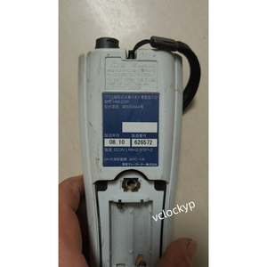 Medidor de pH HM-20P de DKK-TOA Corporation, Usado - Product Image 2