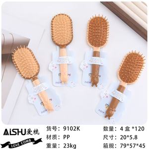 Cepillo Eléctrico para el Cabello Caicheng, Peine Portátil de Nylon con Cojín de Aire para Niñas, Regalo para Estudiantes, Suministro de Tienda Two Yuan - Product Image 5