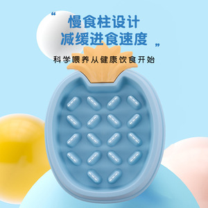 Harry YaYa Slow Feeding Bowl For Dogs And <b>Cats</b> Non Slip Anti Choking Pet <b>Feeder</b> PP Material 26x19.7x4.6cm - Product Image 1
