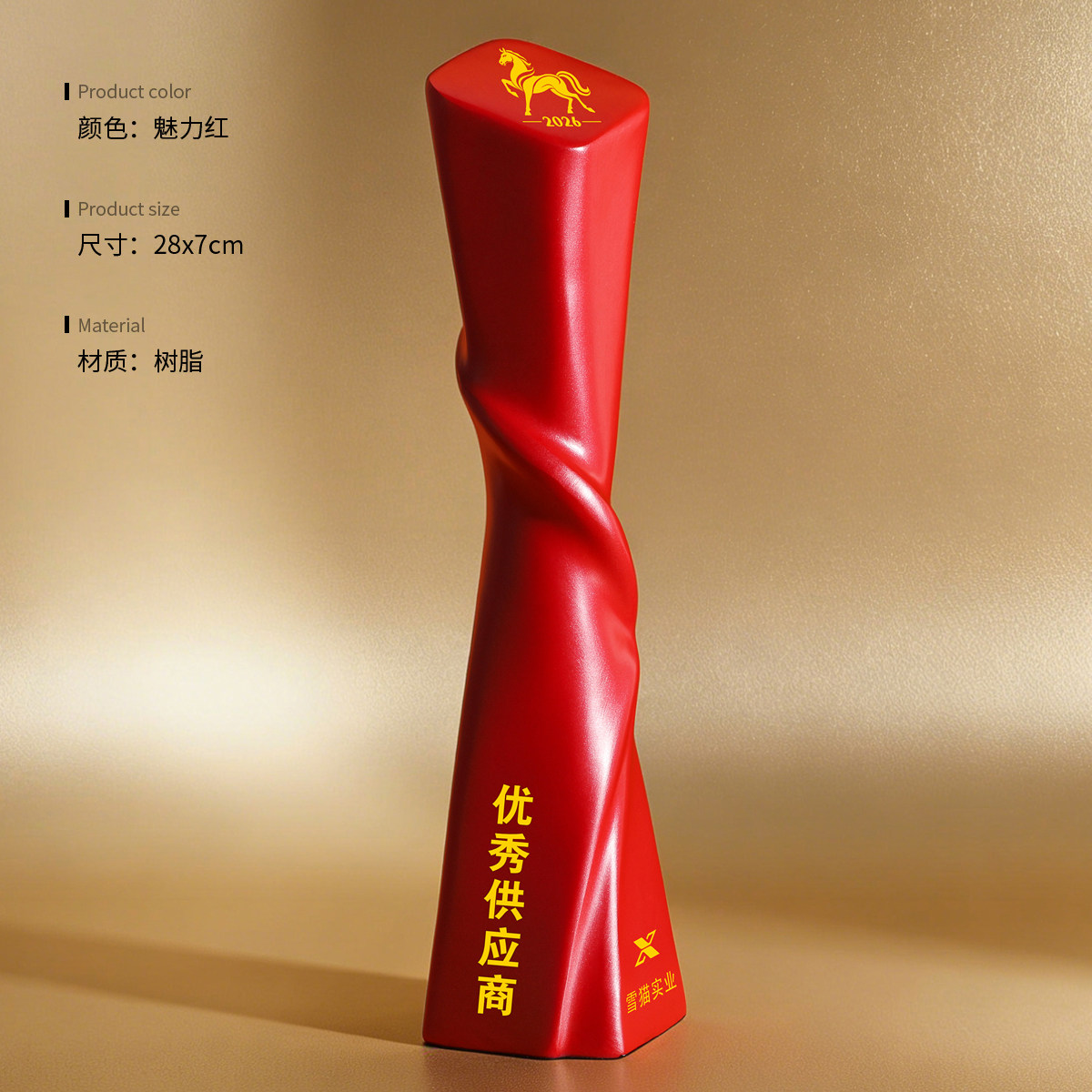 ดรีม เทิงเซิง-เสน่ห์สีแดง