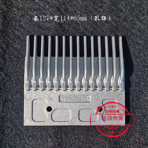Placa de peine para escalera mecánica de aleación de aluminio C751003B203 de 14 dientes automática para piezas de escaleras mecánicas Mitsubishi - Product Image 3