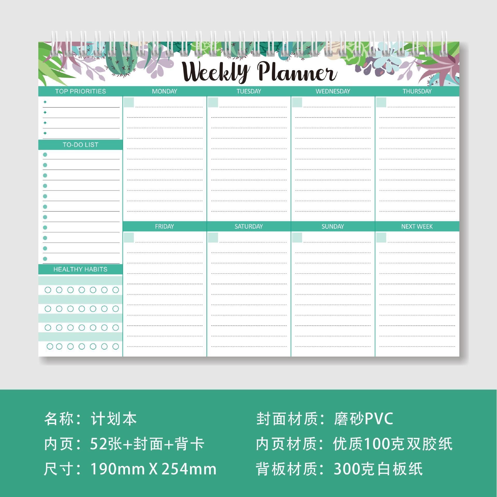 Plan hebdomadaire section c