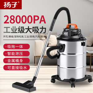Yangzi Wet Dry <b>Vacuum</b> Cleaner 35L 1800W Strong Suction Industrial Household Commercial Use - Product Image 2