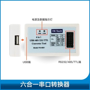 Convertisseur USB vers série 6-en-1 |   Adaptateur multi-protocoles CH340 USB/TTL/RS485/RS232 avec récupération automatique et contrôle automatique du flux W854 - Product Image 2