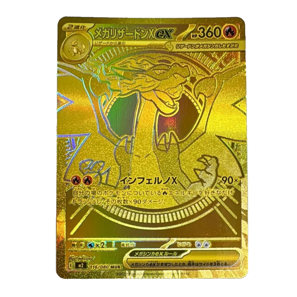 japanese gold pokemon cards Pokémon: Mega
