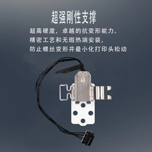 Componente de Calentamiento Izquierdo Lin'ao 3D Topzhu H2D H2C, Cerámica de Zirconia, Accesorios para Impresora 3D - Product Image 4